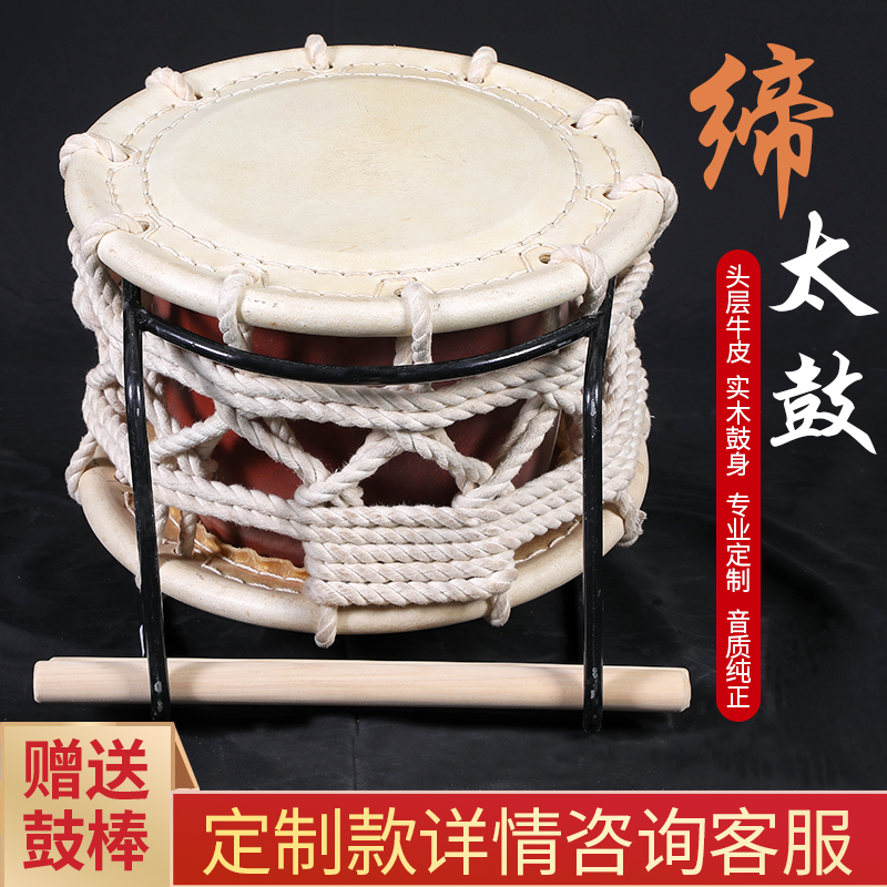 日本缔太鼓-学校/活动用鼓-厦门九木红乐器制造有限公司