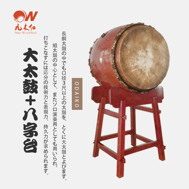 日本最大のブランド ３尺大太鼓 - 和楽器 - labelians.fr